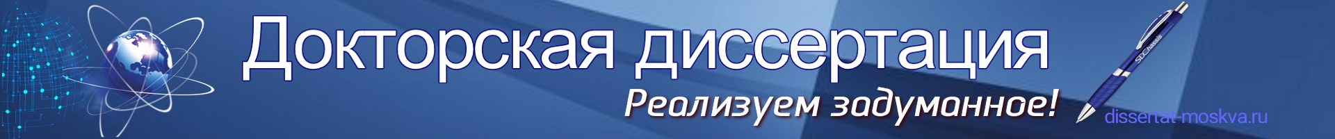 докт