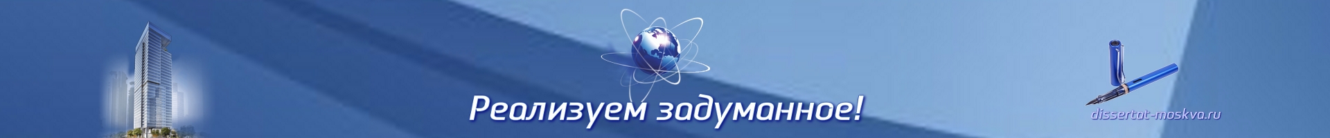 соиск3