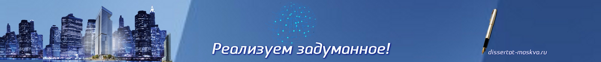 соиск5